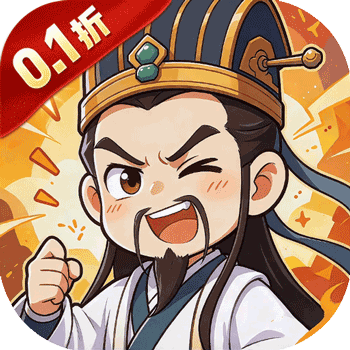 三国将无双