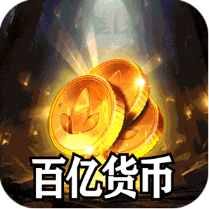 铸兵之王