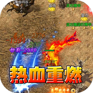 大屠龙