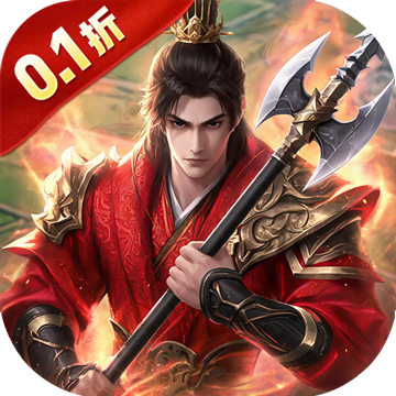 三国将无双