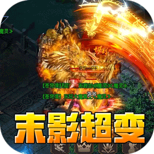 山河